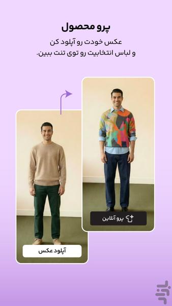 Aparat Style; Shop Fashion • Decor - Image screenshot of android app