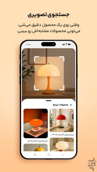 Aparat Style; Shop Fashion • Decor - Image screenshot of android app