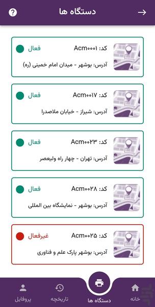 copysa - Image screenshot of android app
