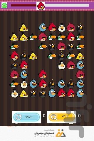 SpeedyMind - Gameplay image of android game