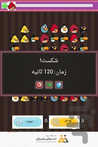 SpeedyMind - Gameplay image of android game