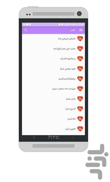 Hospital Finder Together - Image screenshot of android app