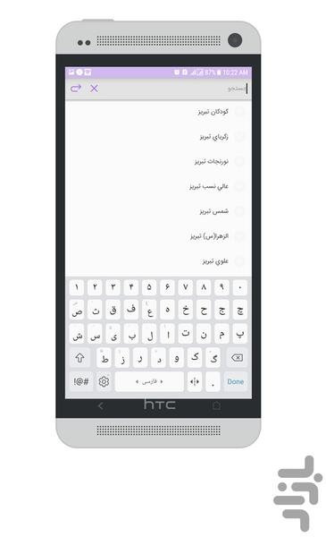 Hospital Finder Together - Image screenshot of android app