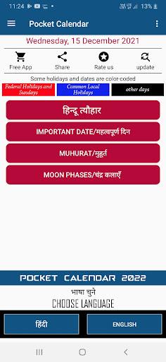 Holiday Calendar 2026 - Image screenshot of android app