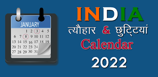 Holiday Calendar 2026 - Image screenshot of android app