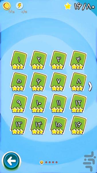 خـُـج - Gameplay image of android game