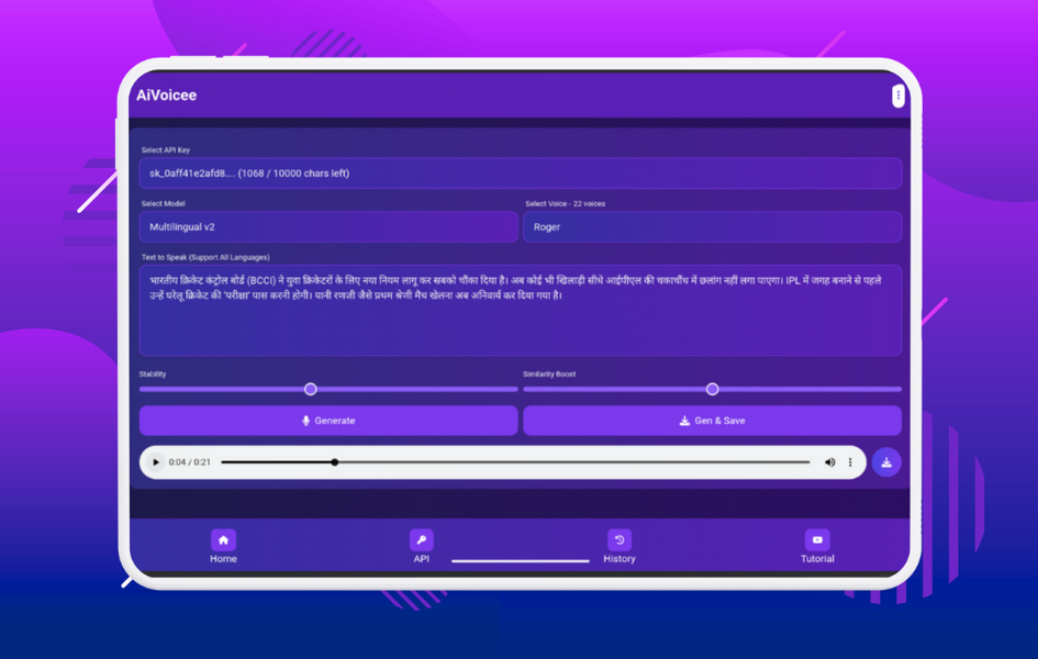 ElevenLabs Free Tool: AiVoicee - عکس برنامه موبایلی اندروید