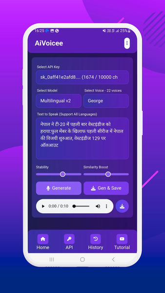 ElevenLabs Free Tool: AiVoicee - عکس برنامه موبایلی اندروید