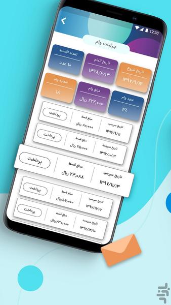 صندوق خانوادگی هوشمند - Image screenshot of android app