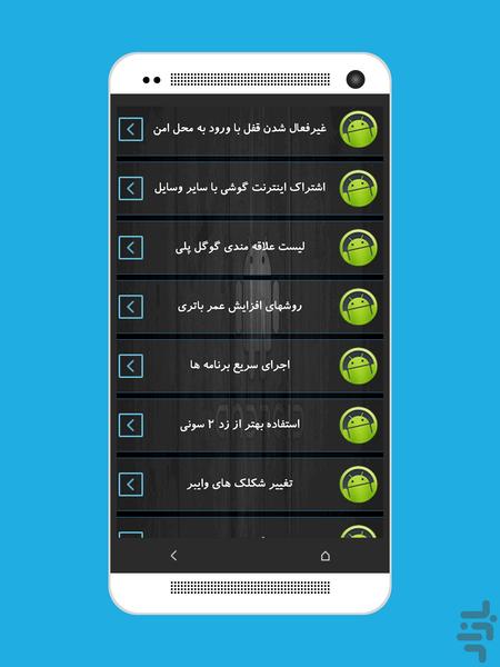 فوتکده - عکس برنامه موبایلی اندروید