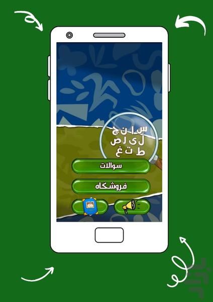 کیان - عکس بازی موبایلی اندروید