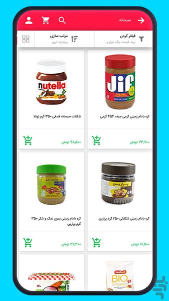 Behesht Store - Image screenshot of android app