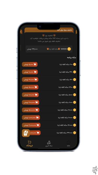 Member and view eitaa | Cafe eita - Image screenshot of android app