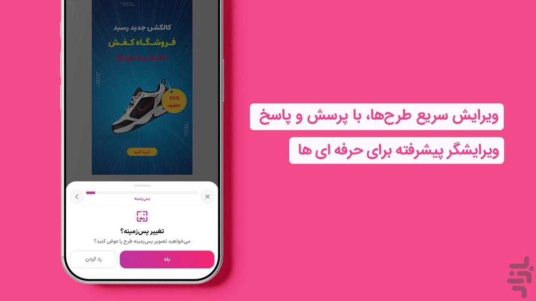 کاوری | کاور ریلز، استوری و پست - عکس برنامه موبایلی اندروید