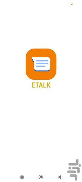 ETALK - Image screenshot of android app
