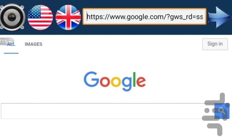 تلفظ صفحات وب زبان انگلیسی - عکس برنامه موبایلی اندروید