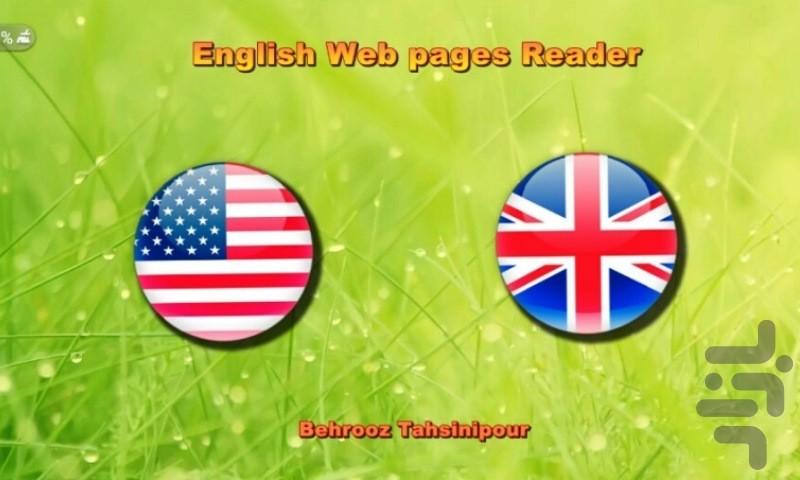 تلفظ صفحات وب زبان انگلیسی - عکس برنامه موبایلی اندروید