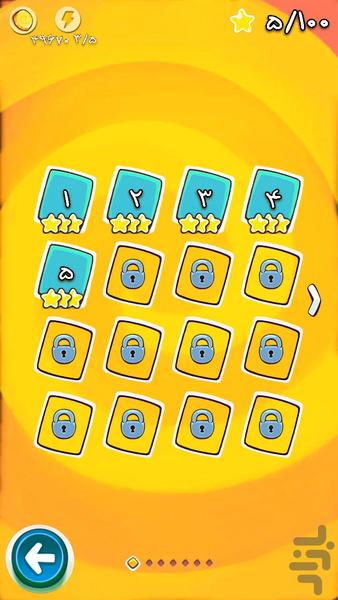 kalemator - Gameplay image of android game