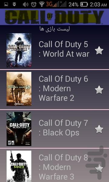 Call Of Duty World - Image screenshot of android app