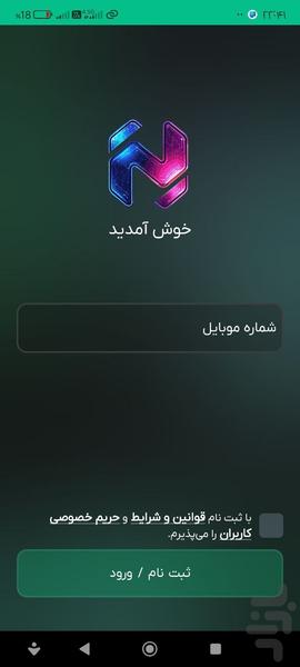 هوش نو | ارتش یکنفره هوش مصنوعی - عکس برنامه موبایلی اندروید