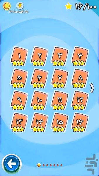 Who is this footballer ? - Gameplay image of android game