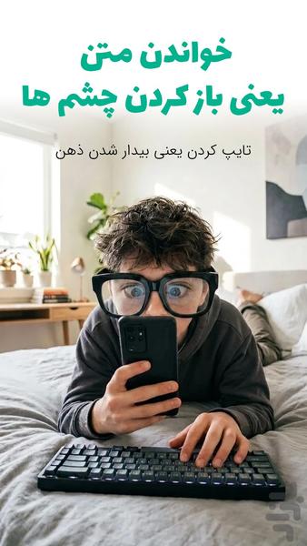 کوک ( ساعت آلارم دار هوشمند ) - عکس برنامه موبایلی اندروید