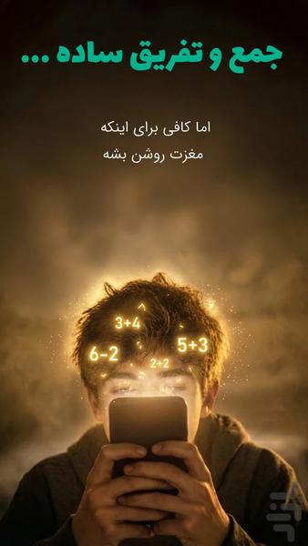 کوک ( ساعت آلارم دار هوشمند ) - عکس برنامه موبایلی اندروید