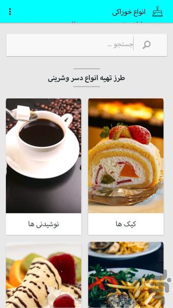 Procurement training feed - عکس برنامه موبایلی اندروید