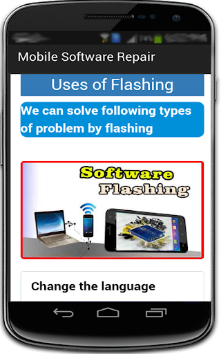 Mobile Software Repairing Course in English - عکس برنامه موبایلی اندروید