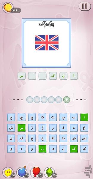 چی چی - عکس بازی موبایلی اندروید