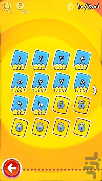 Land of Questions - عکس بازی موبایلی اندروید