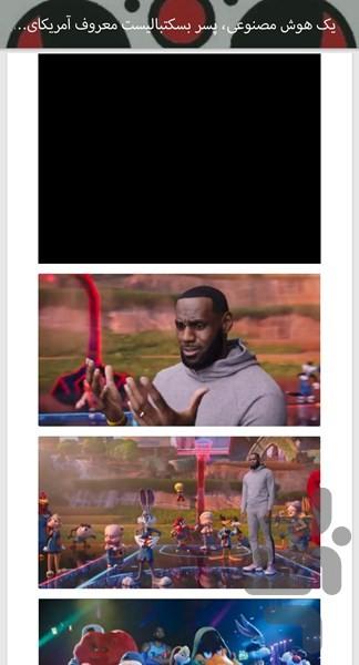 دنیایی از فیلم - عکس برنامه موبایلی اندروید