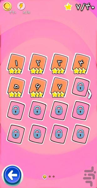 کاپوچینو - عکس بازی موبایلی اندروید