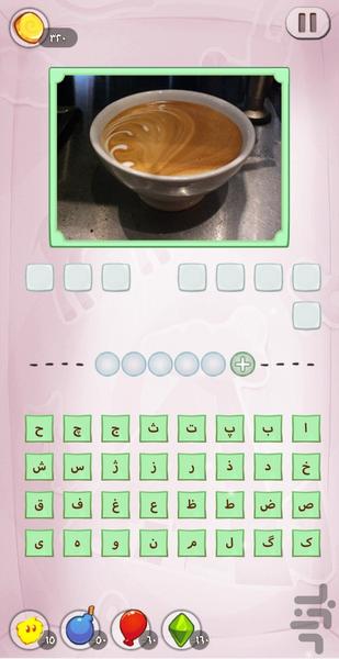 کاپوچینو - عکس بازی موبایلی اندروید