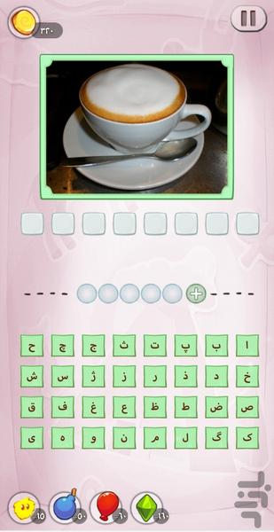 کاپوچینو - عکس بازی موبایلی اندروید