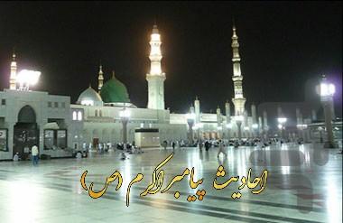 شعرهاونوحه های فارسی و ترکی - عکس برنامه موبایلی اندروید