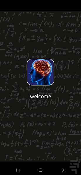 Self Confidence - Image screenshot of android app