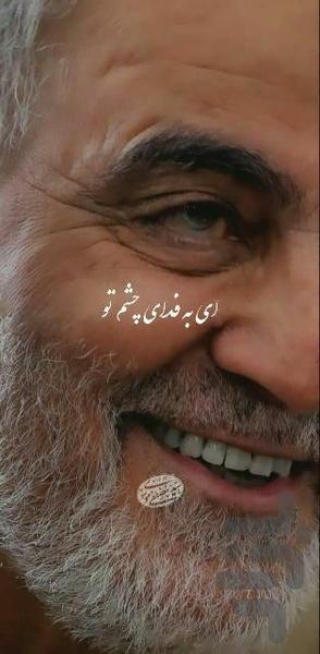 سردار دلها - عکس برنامه موبایلی اندروید