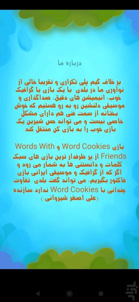 نادر شاه - عکس بازی موبایلی اندروید