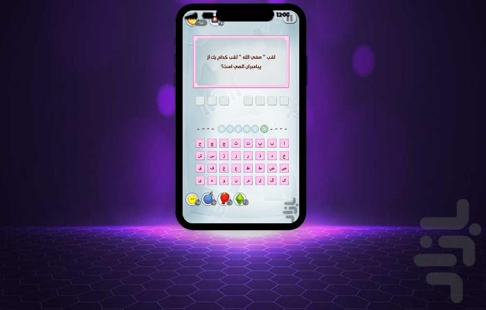 Gerdoo - Gameplay image of android game