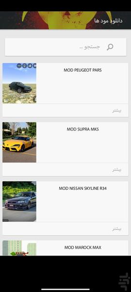 Lac Helper - عکس برنامه موبایلی اندروید