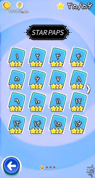 CLASH STAR - Gameplay image of android game