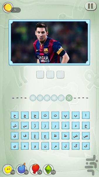 بازی مشاهیر - عکس بازی موبایلی اندروید