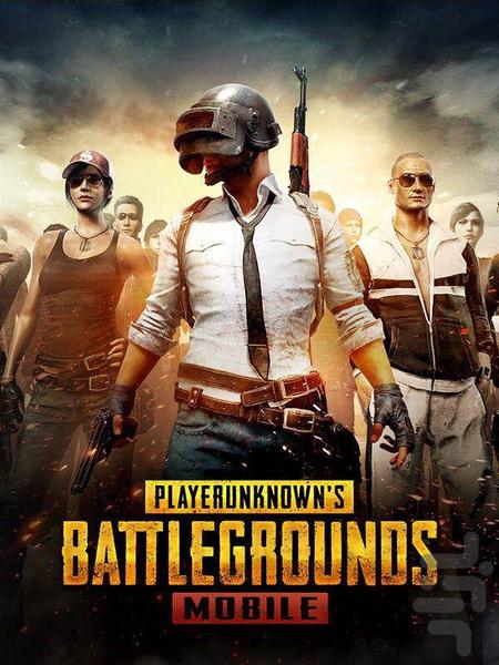 Pubg mobile for pc - Image screenshot of android app