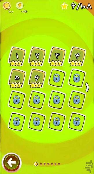 فارسی بازی 1 - Gameplay image of android game