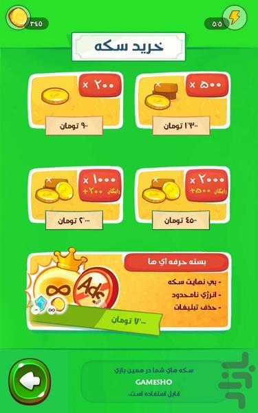 PRO_GAME - عکس بازی موبایلی اندروید