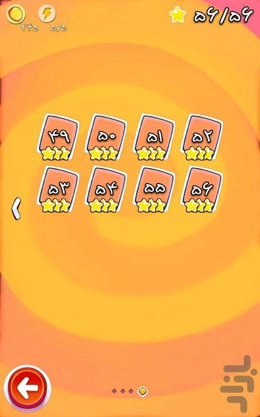 PRO_GAME - عکس بازی موبایلی اندروید