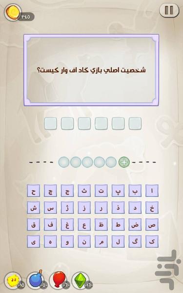 PRO_GAME - عکس بازی موبایلی اندروید