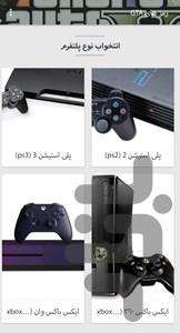 رمز های تمامی GTA ها - عکس برنامه موبایلی اندروید