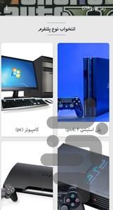 رمز های تمامی GTA ها - عکس برنامه موبایلی اندروید